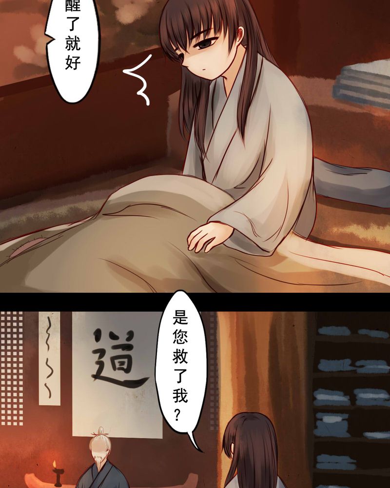 第37章：15