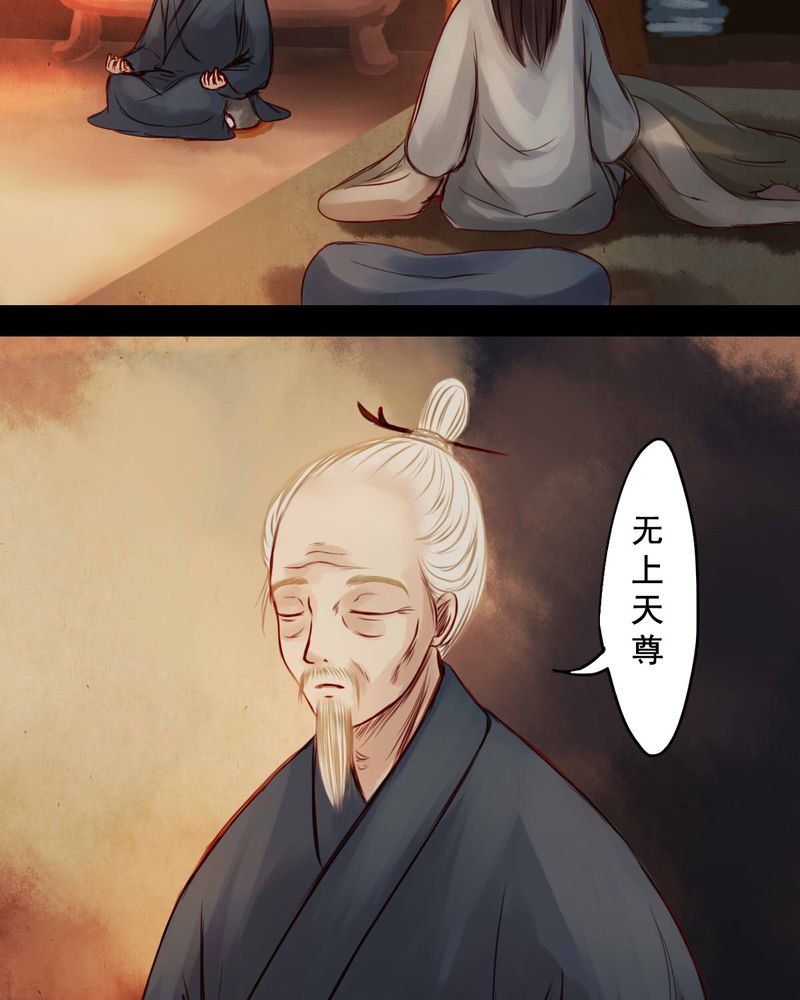 第37章：16