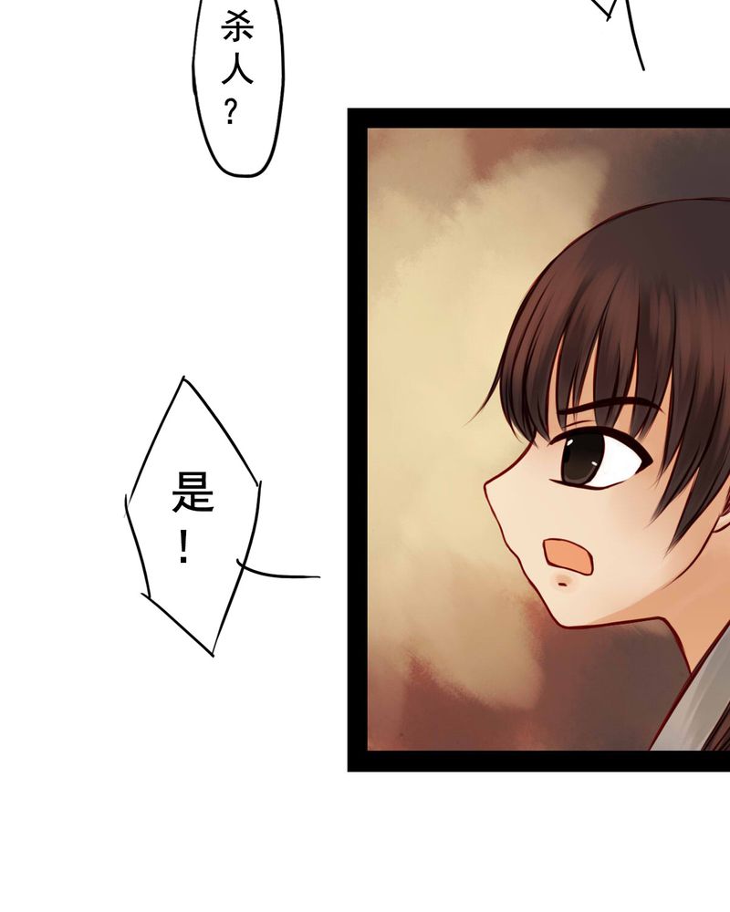 第37章：20