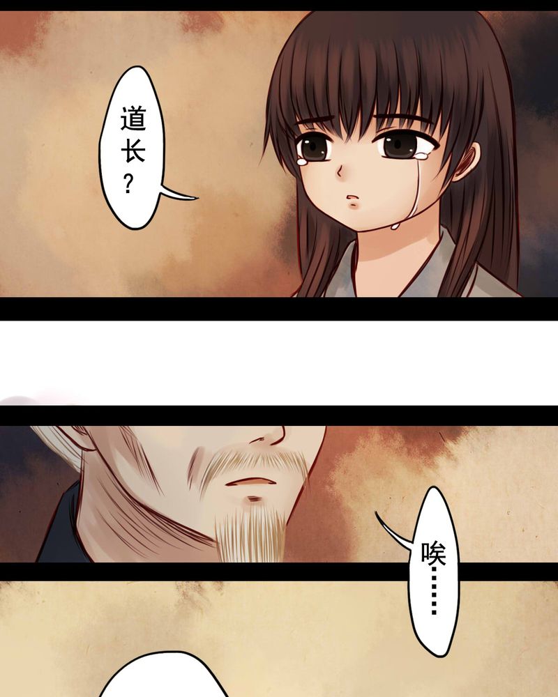 第37章：24
