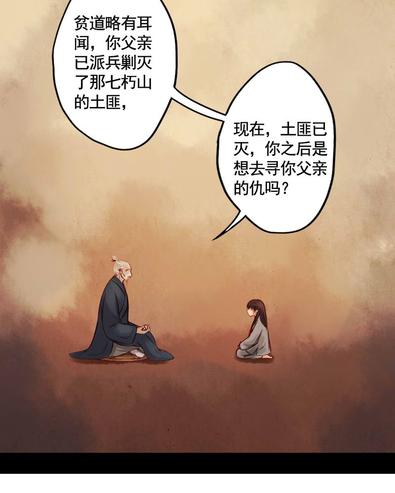 第37章：25