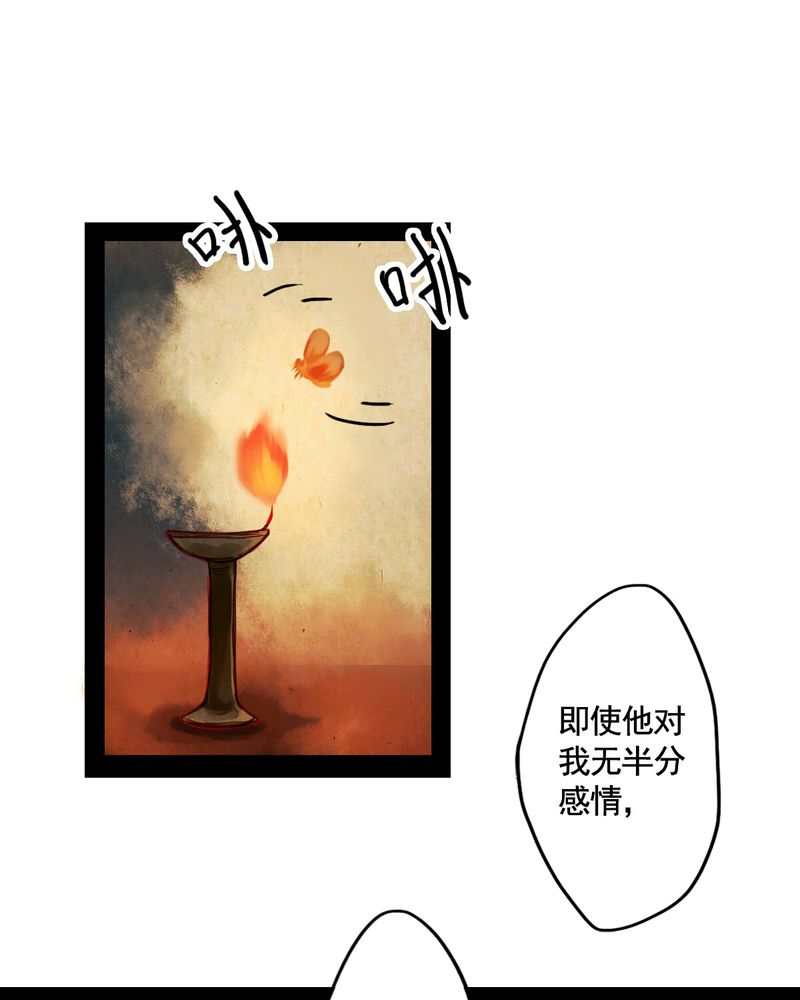 第37章：26