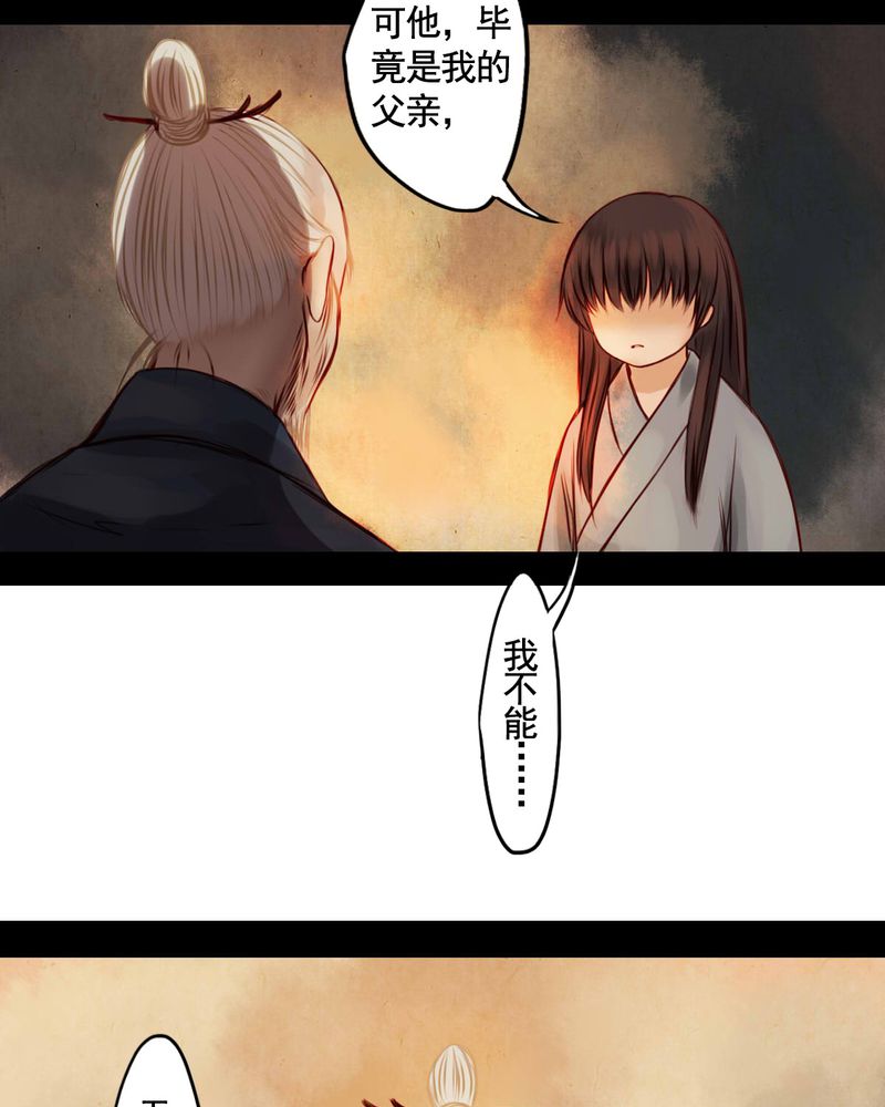 第37章：27