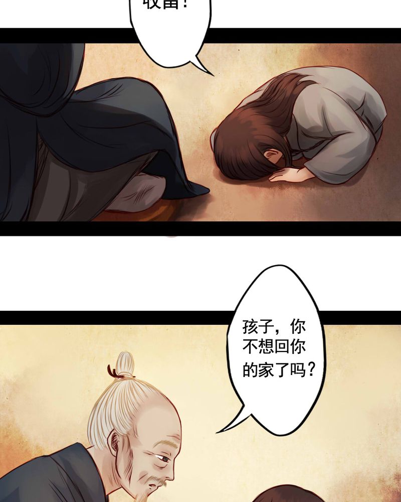 第37章：29