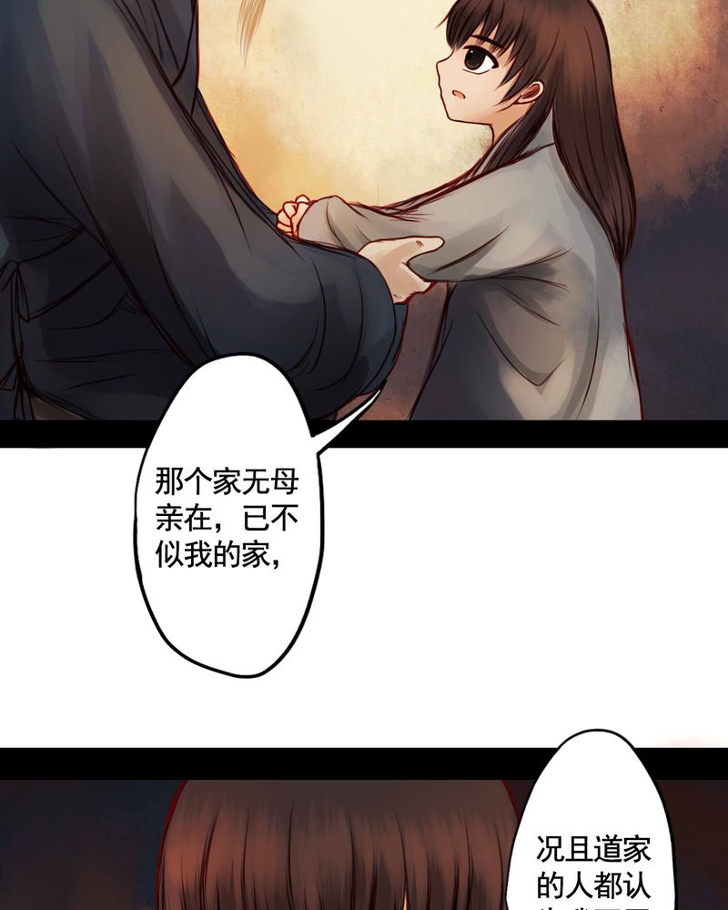 第37章：30