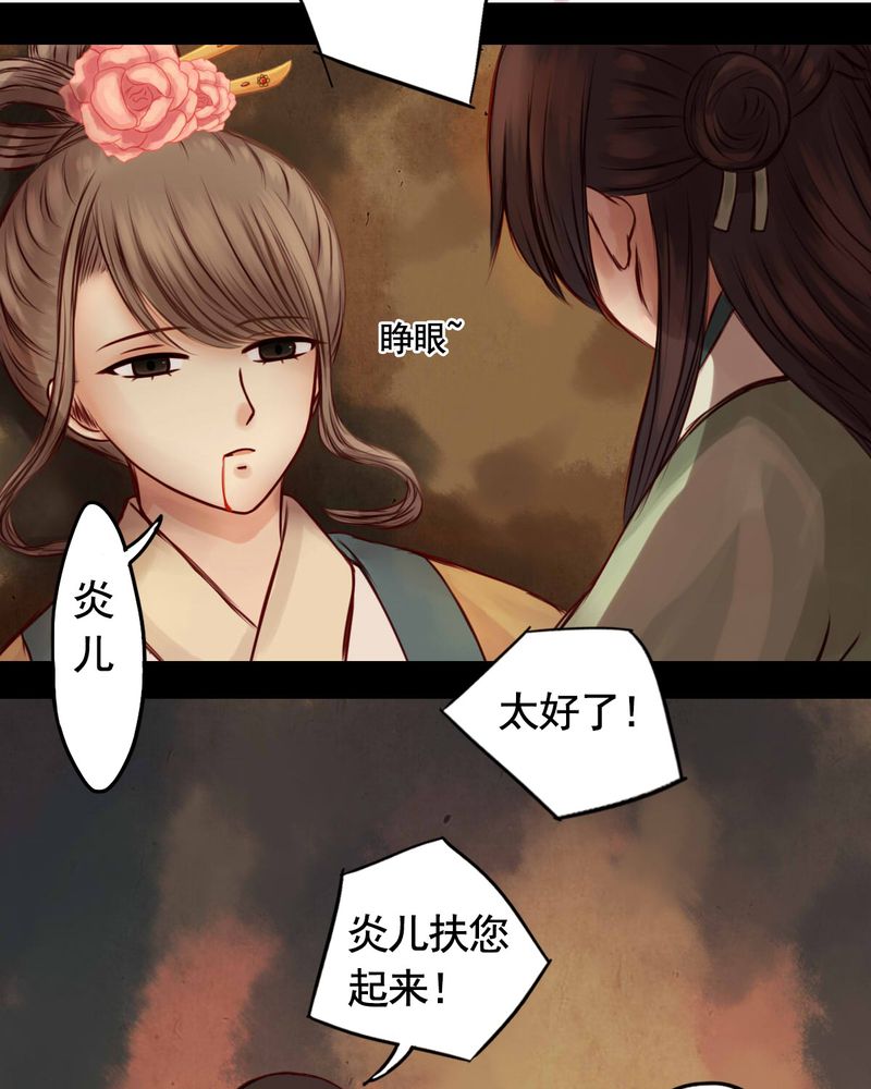 第36章：12