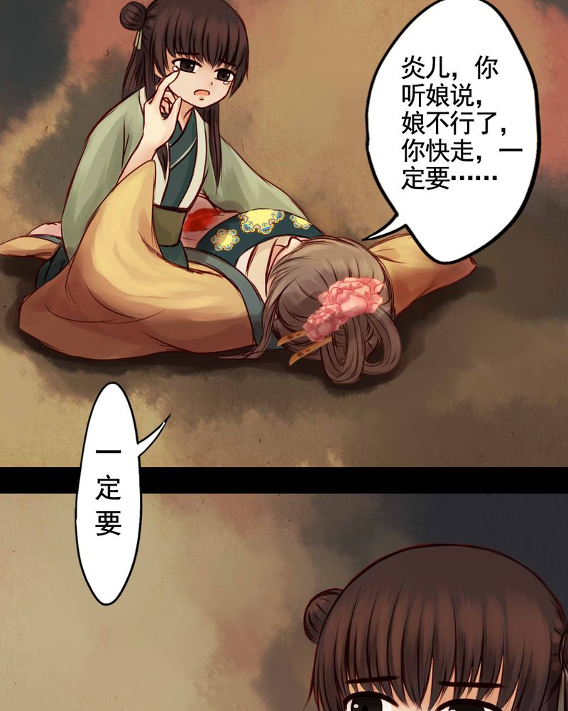 第36章：13