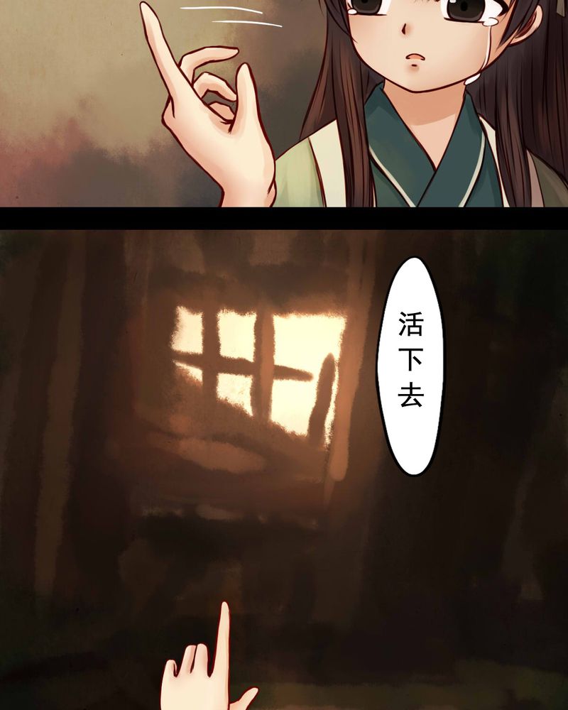 第36章：14