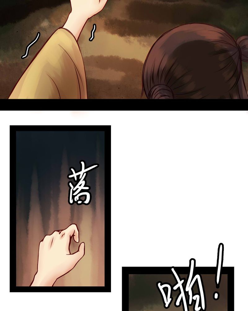 第36章：15