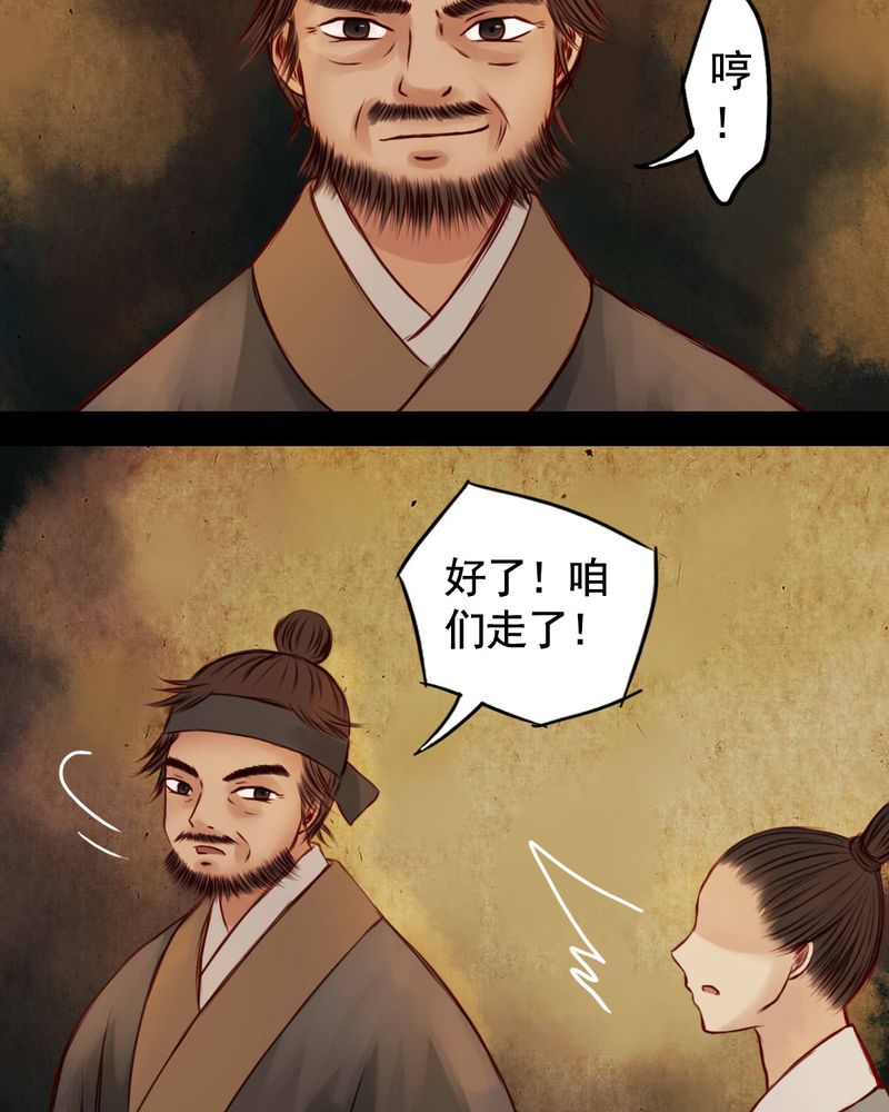 第36章：4