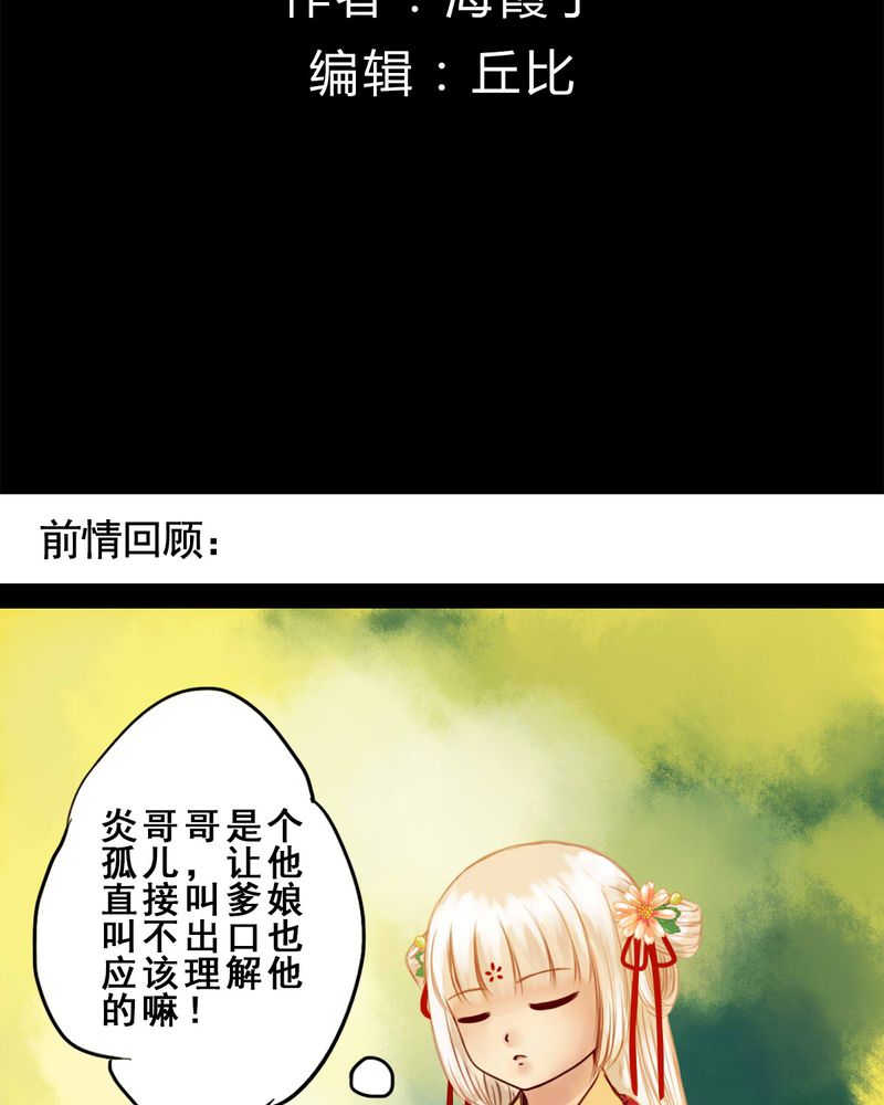 第35章：1