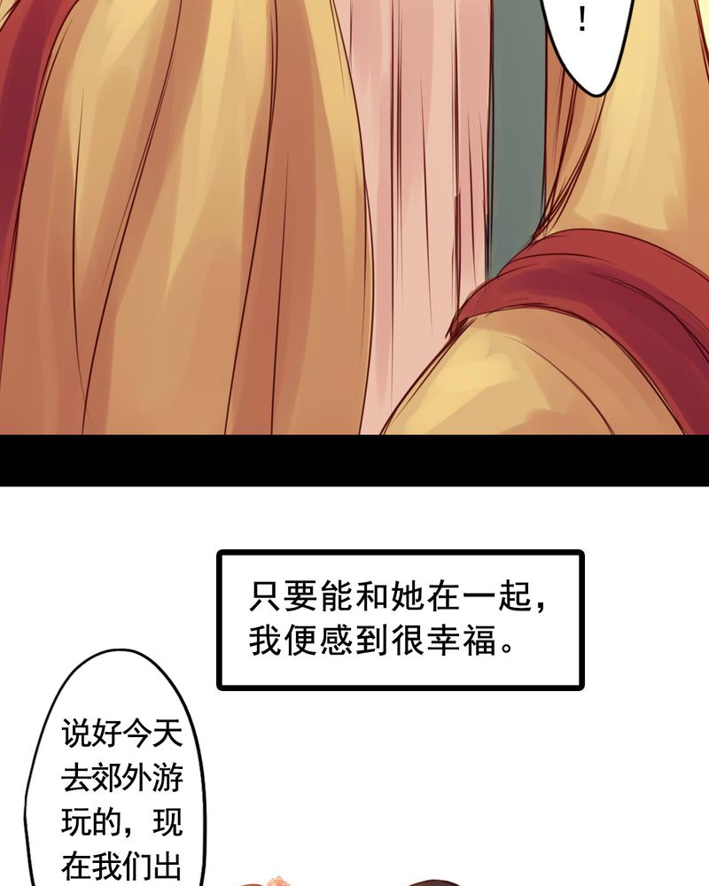 第35章：22