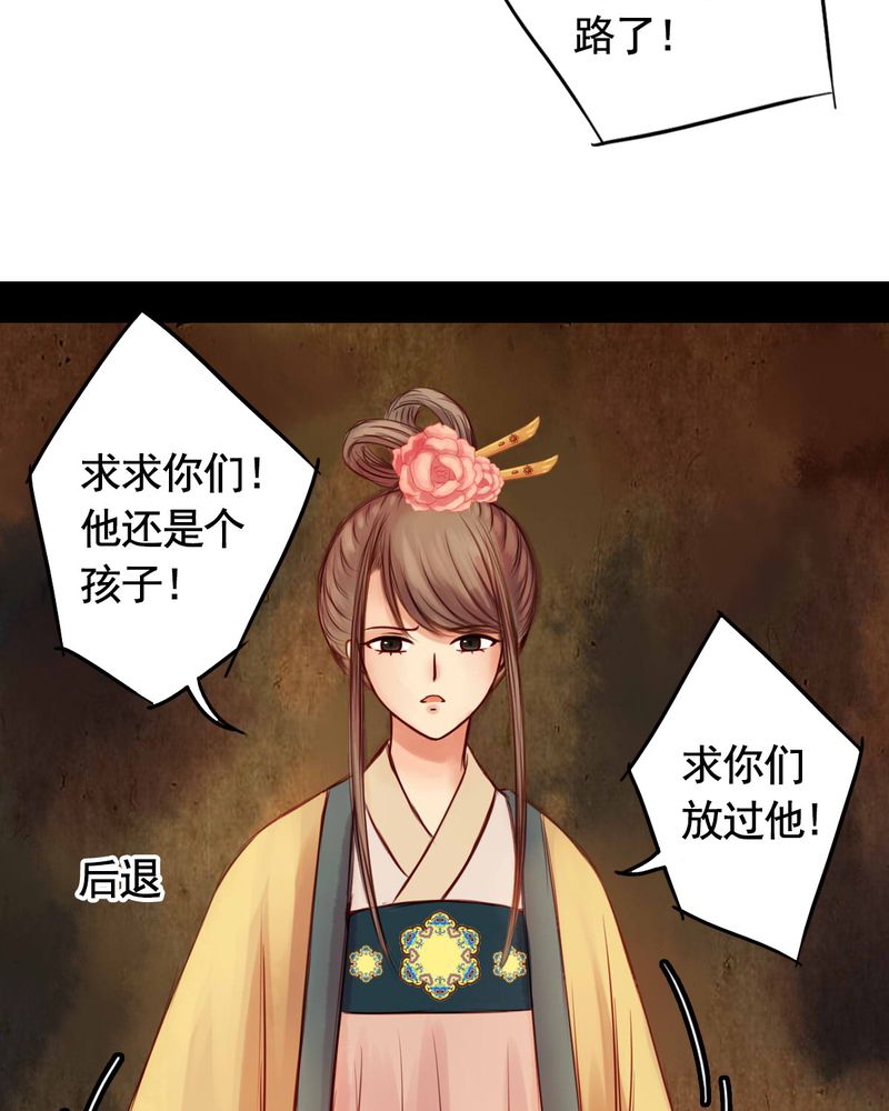 第35章：30