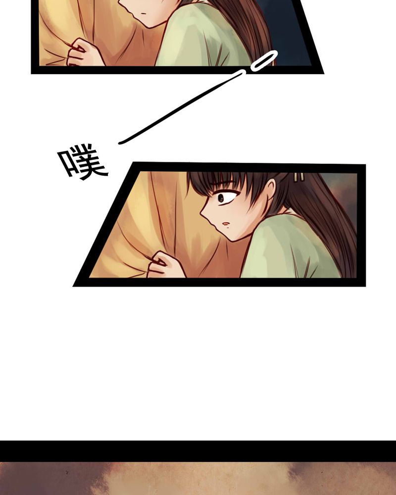 第35章：32