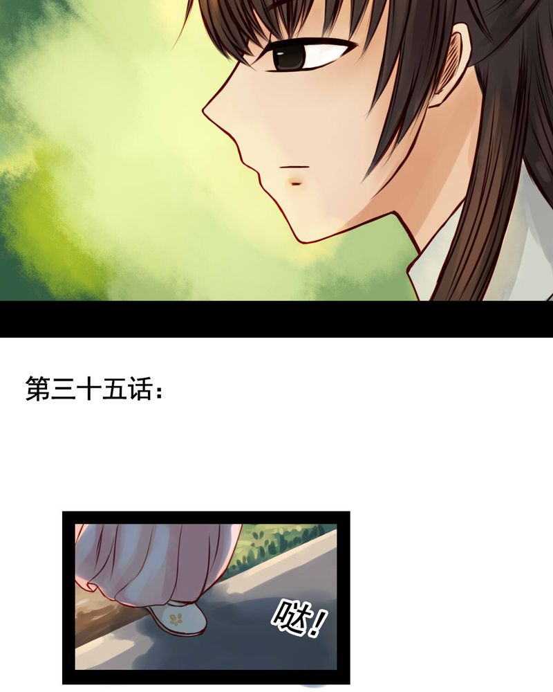 第35章：5