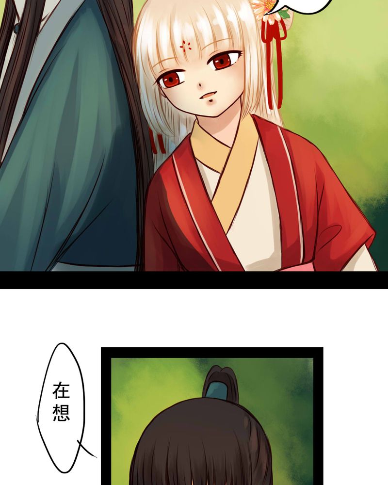 第35章：8