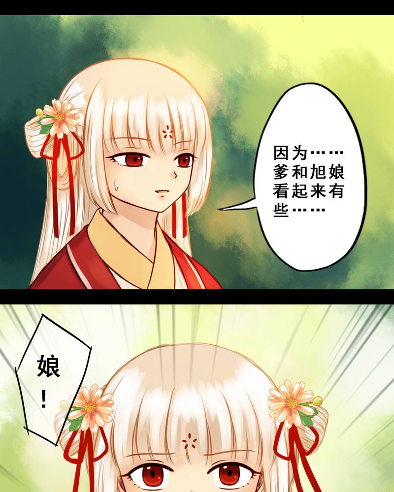 第34章：11