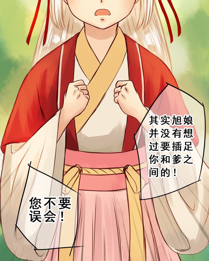 第34章：12
