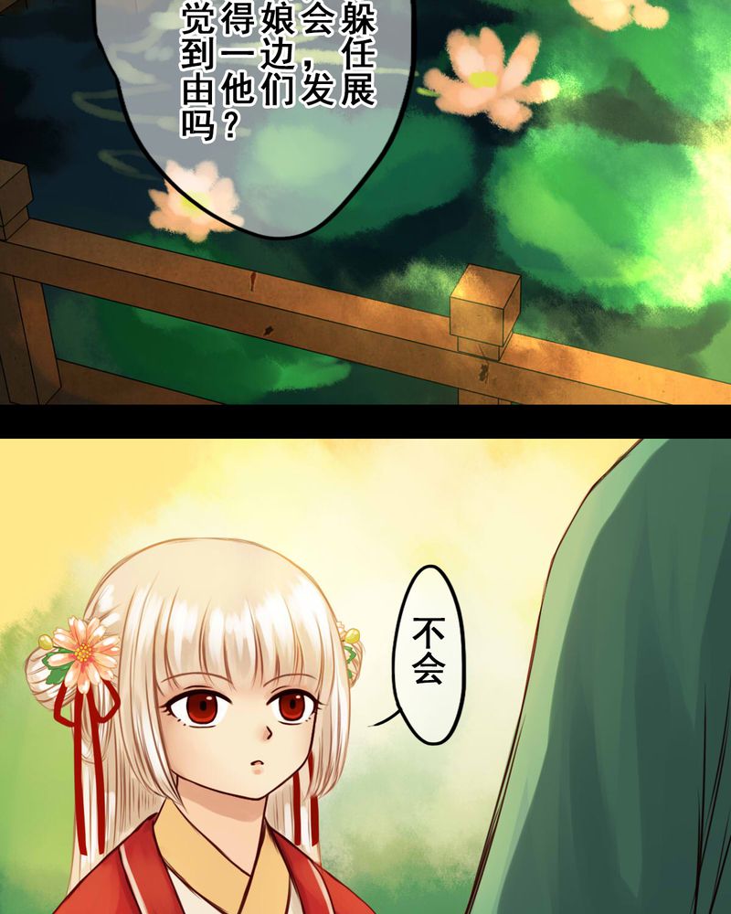 第34章：14