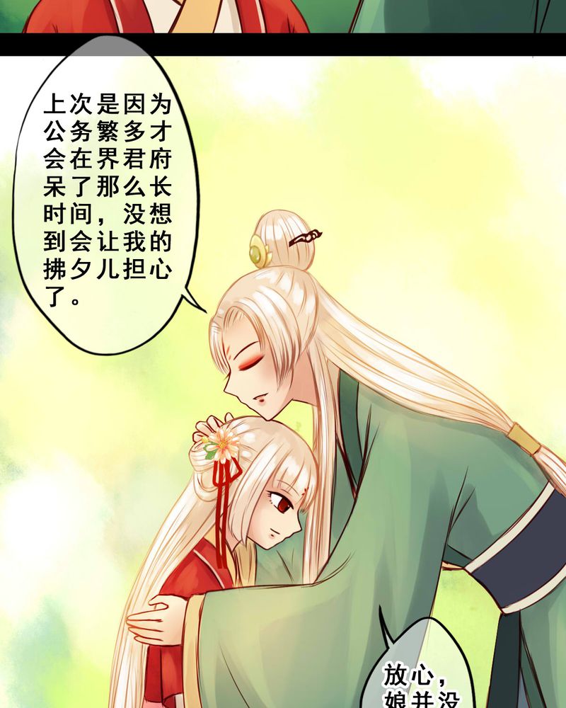 第34章：15