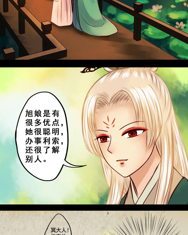 第34章：17
