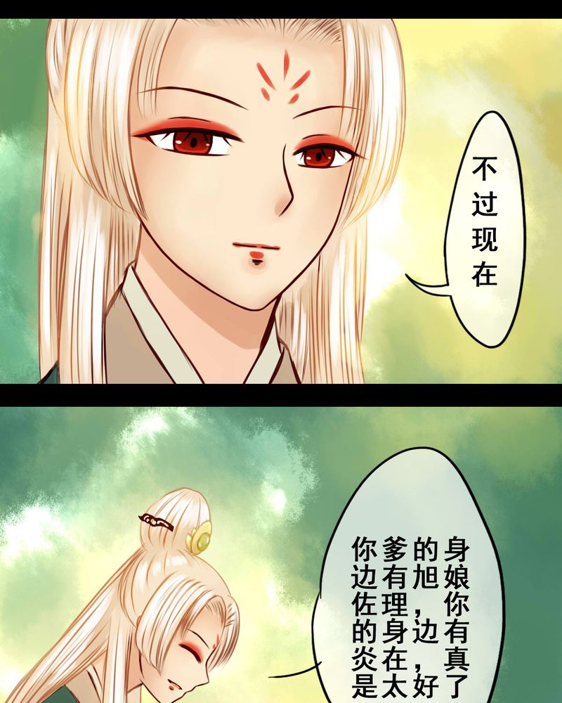 第34章：23