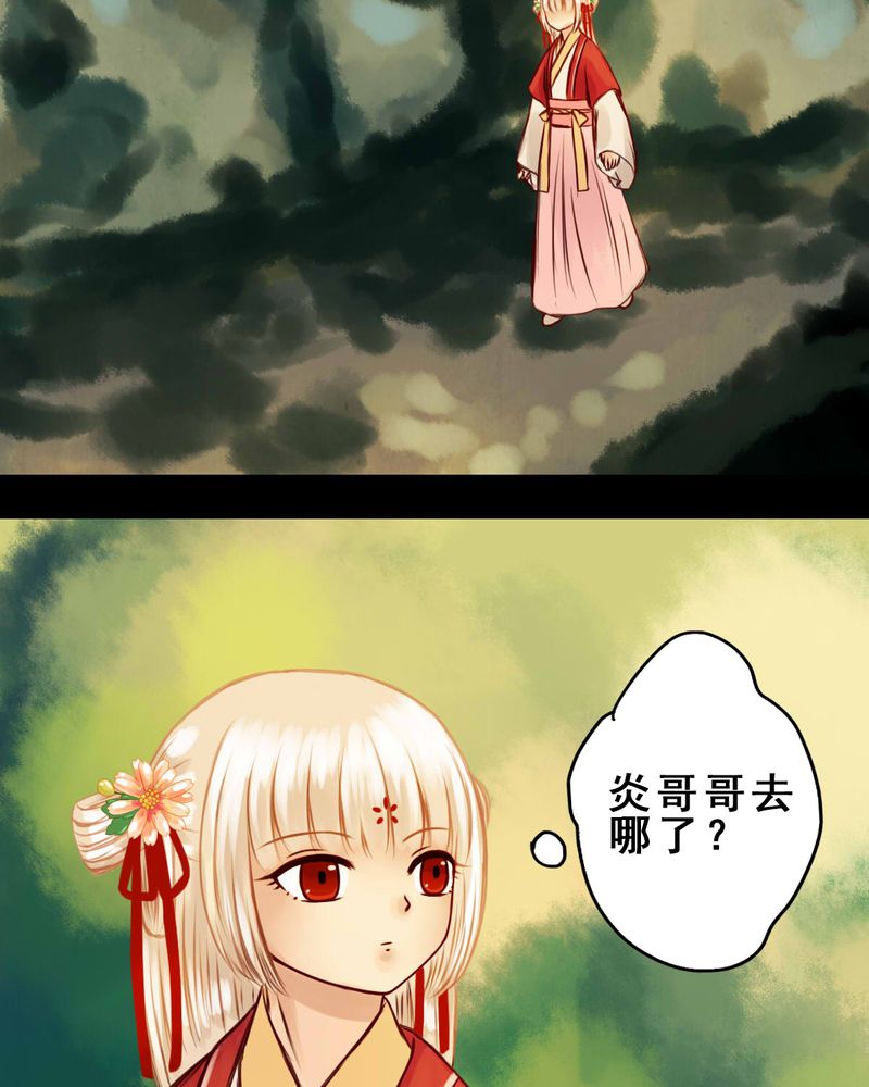 第34章：27
