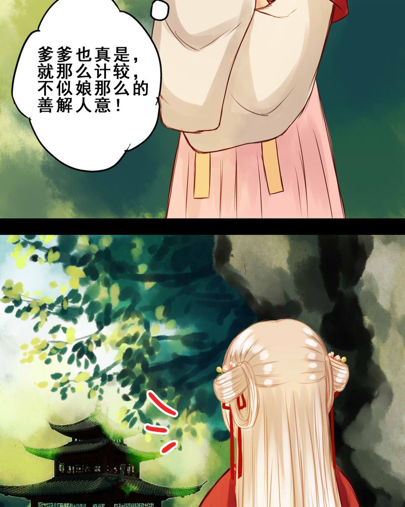 第34章：29