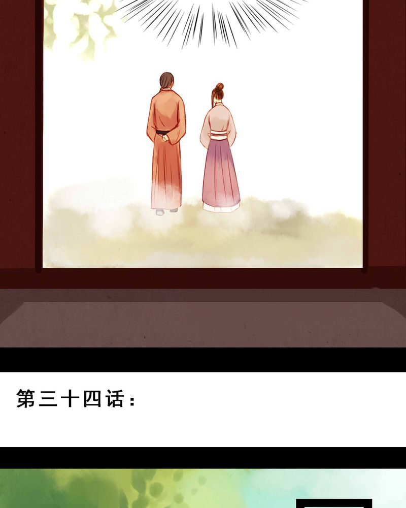第34章：3