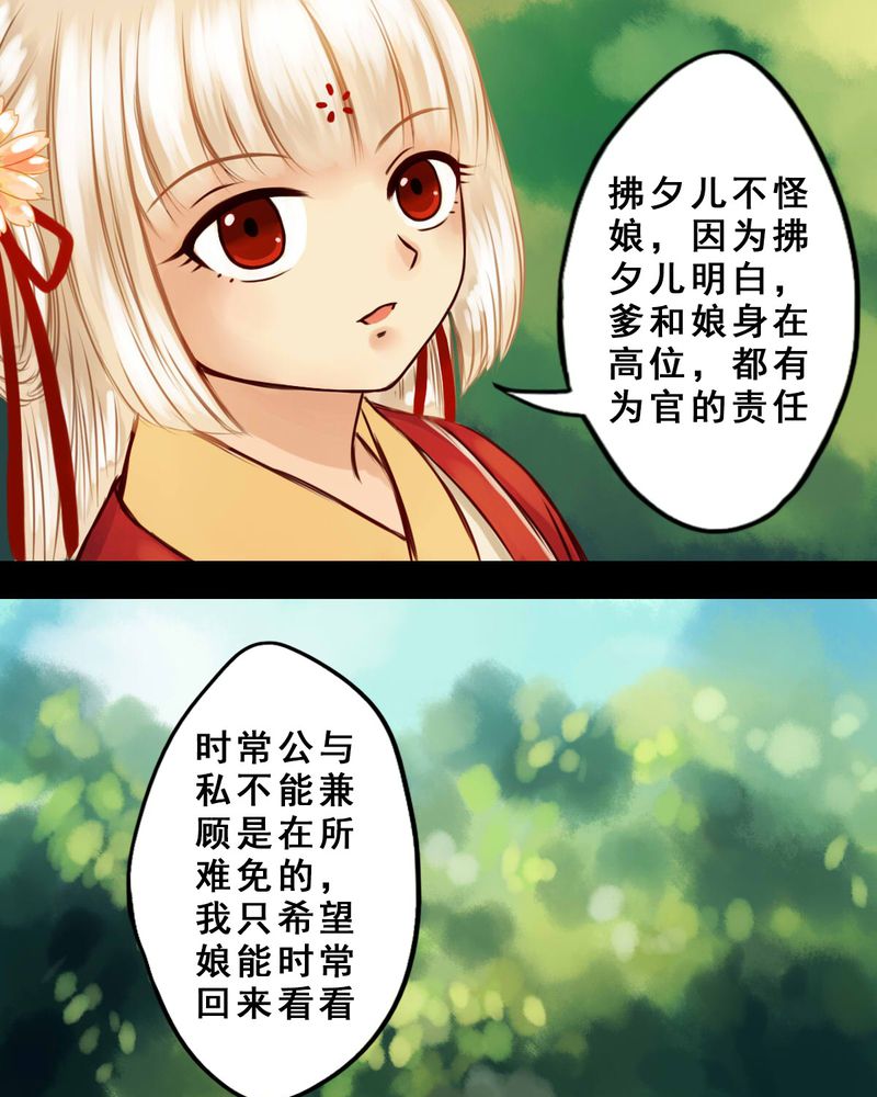 第34章：6