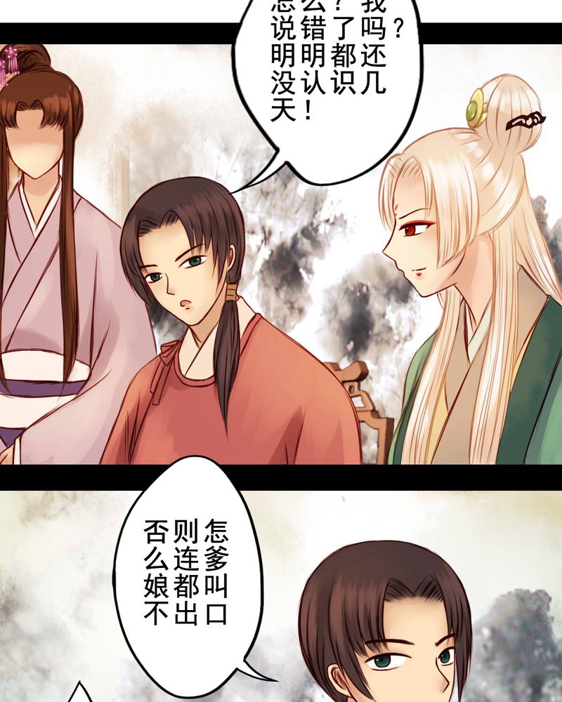 第33章：26