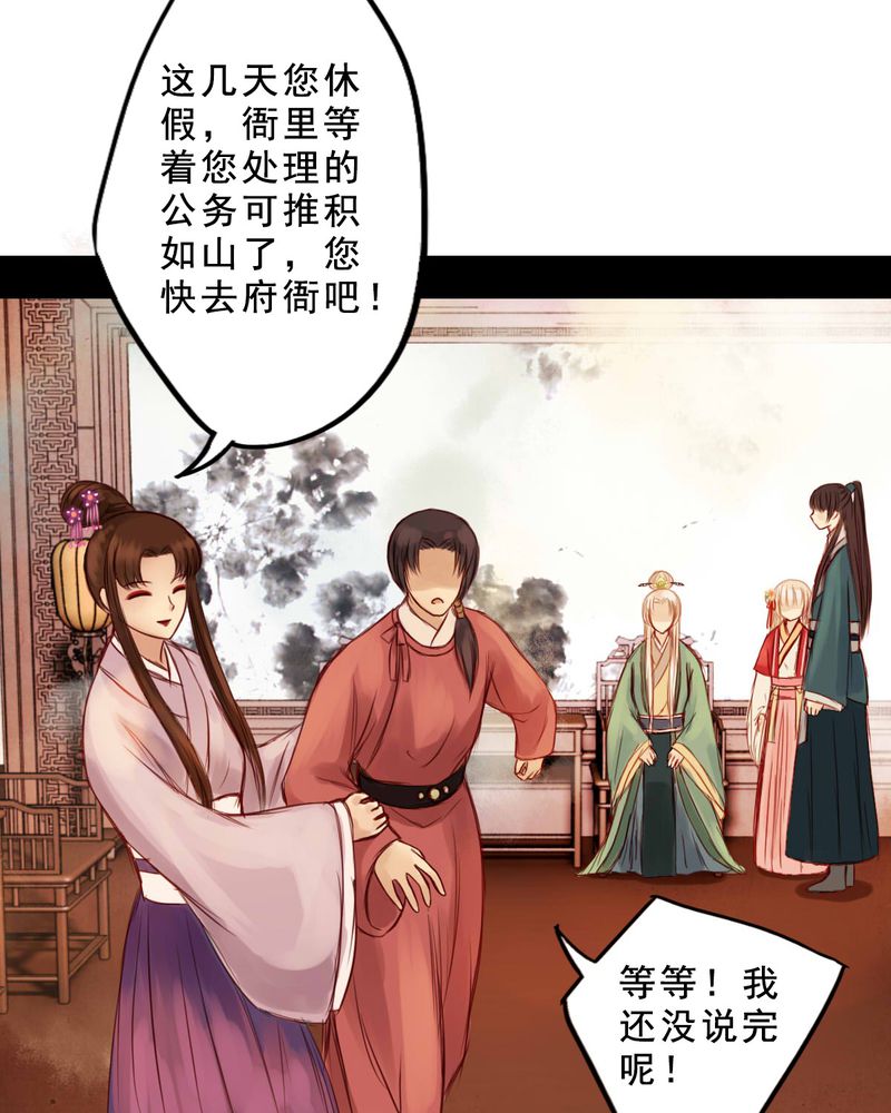 第33章：28