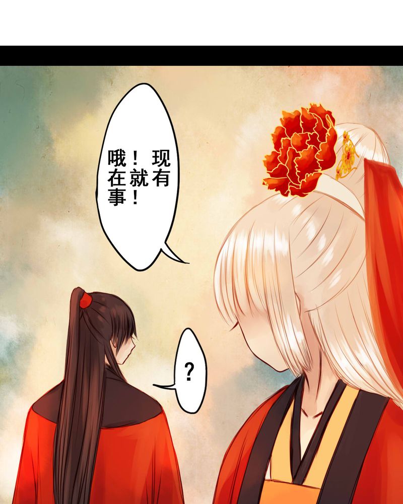第33章：3