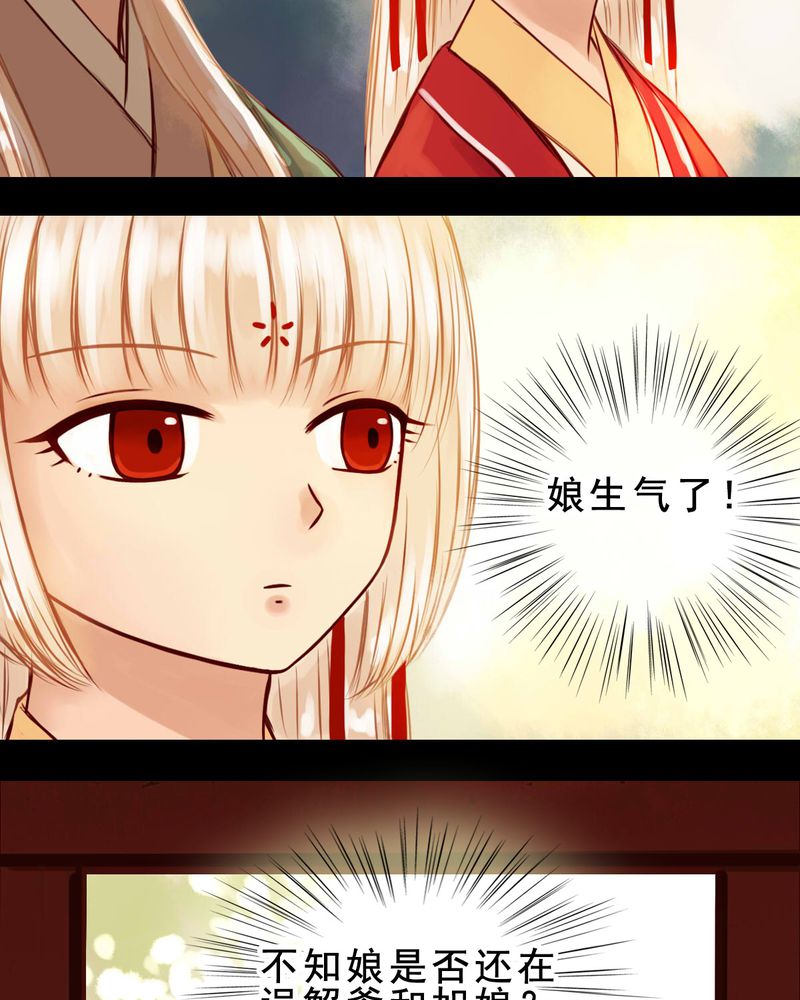第33章：30