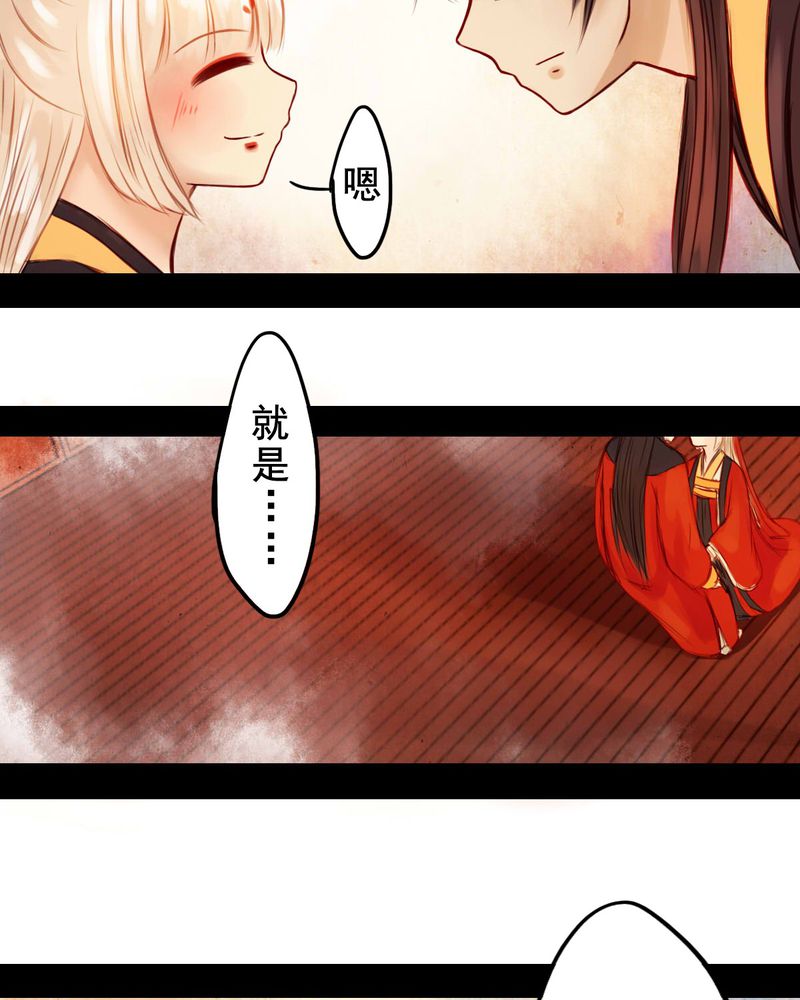 第33章：7