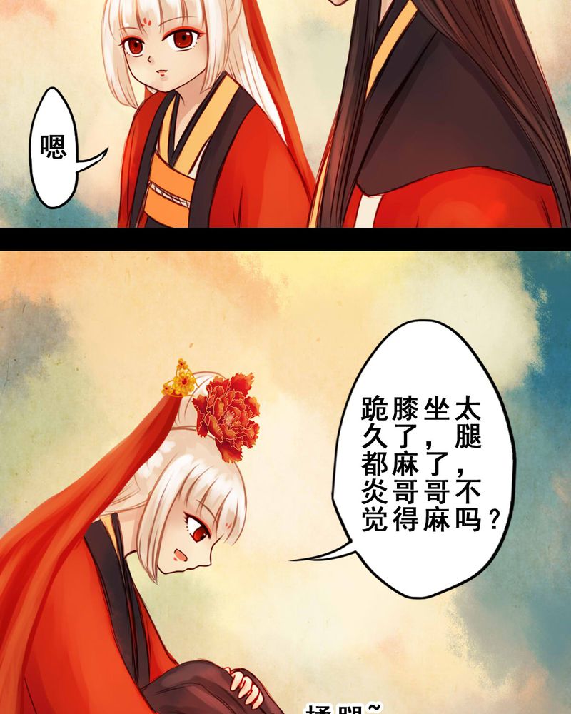 第32章：14