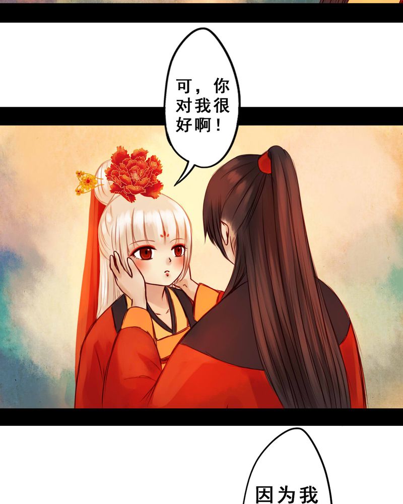 第32章：22