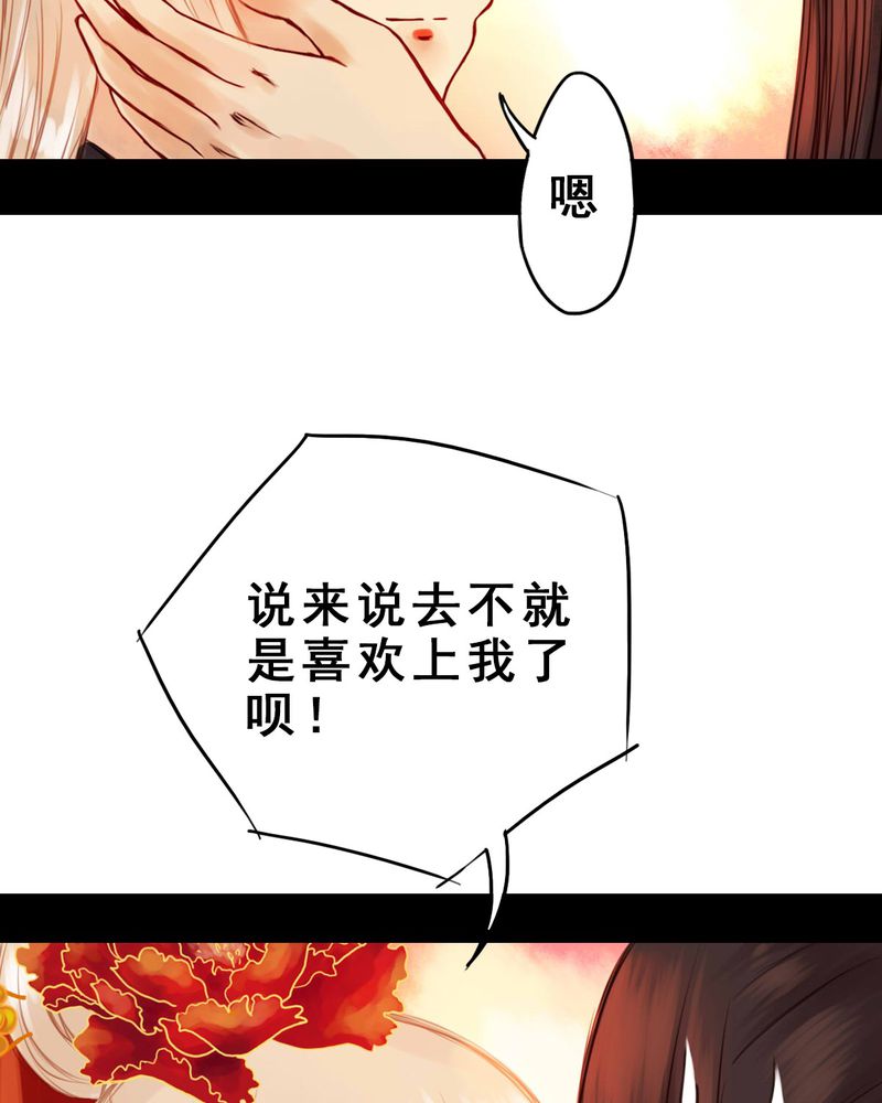 第32章：25