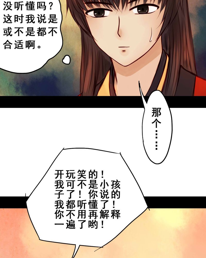 第32章：27