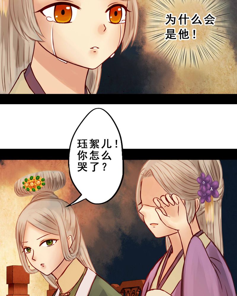 第31章：29