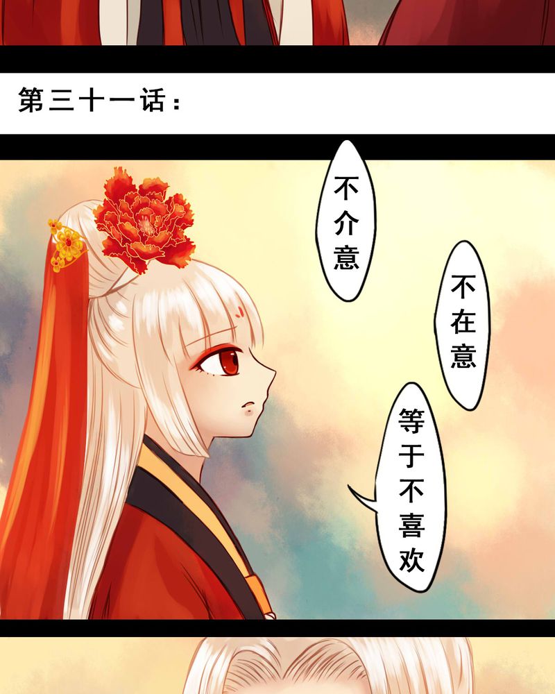 第31章：5