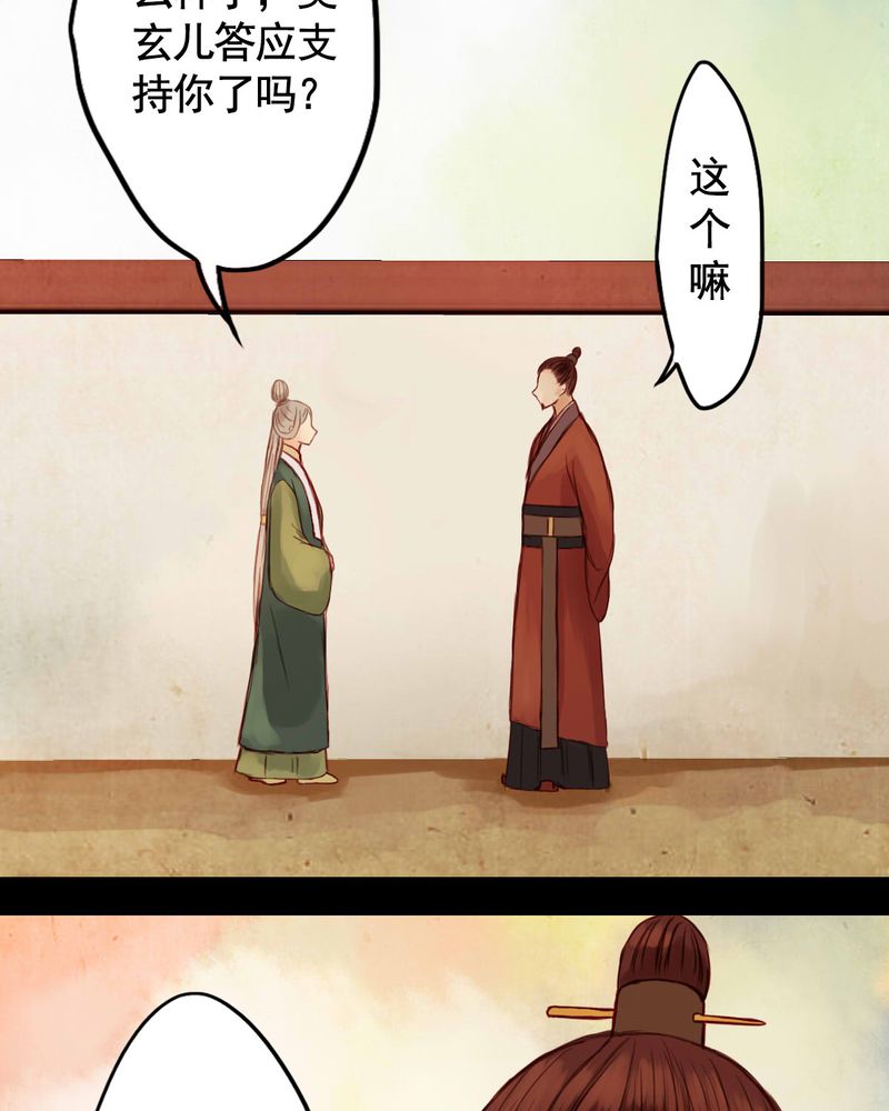 第30章：19