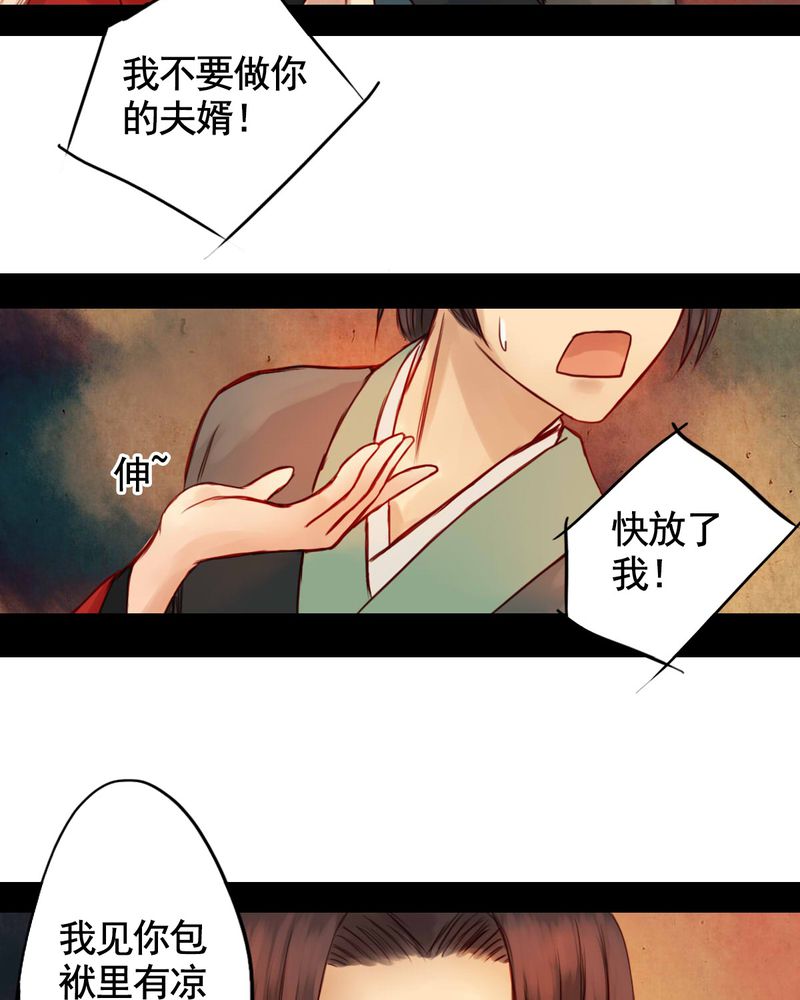 第29章：17