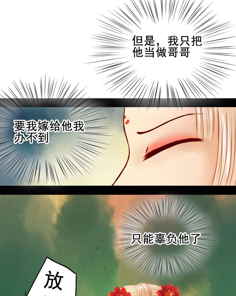 第29章：2