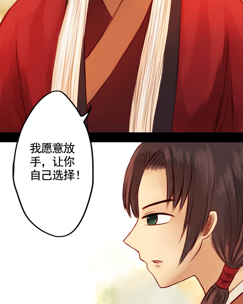 第29章：25