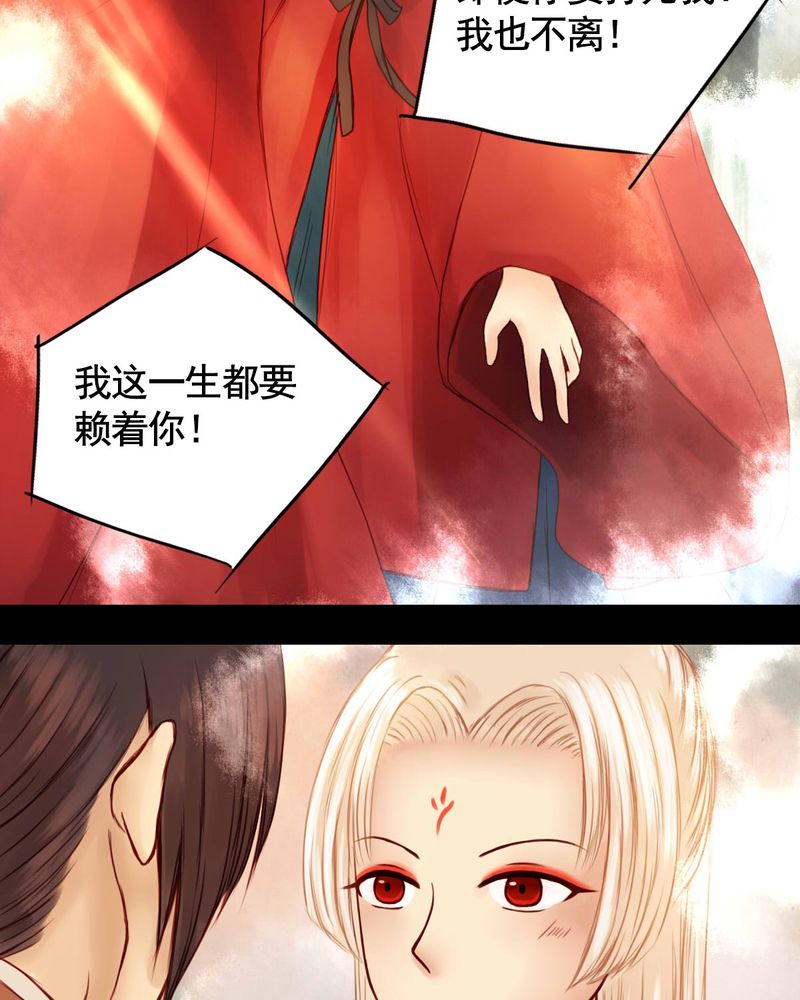 第28章：11