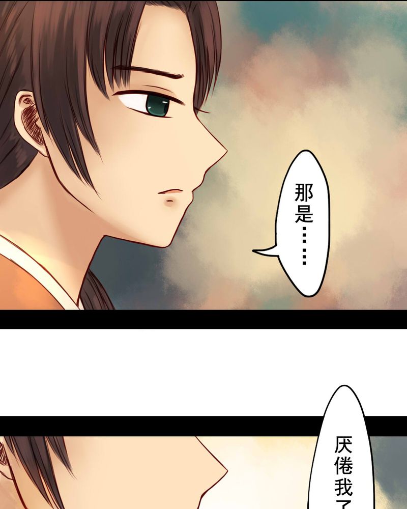 第28章：17