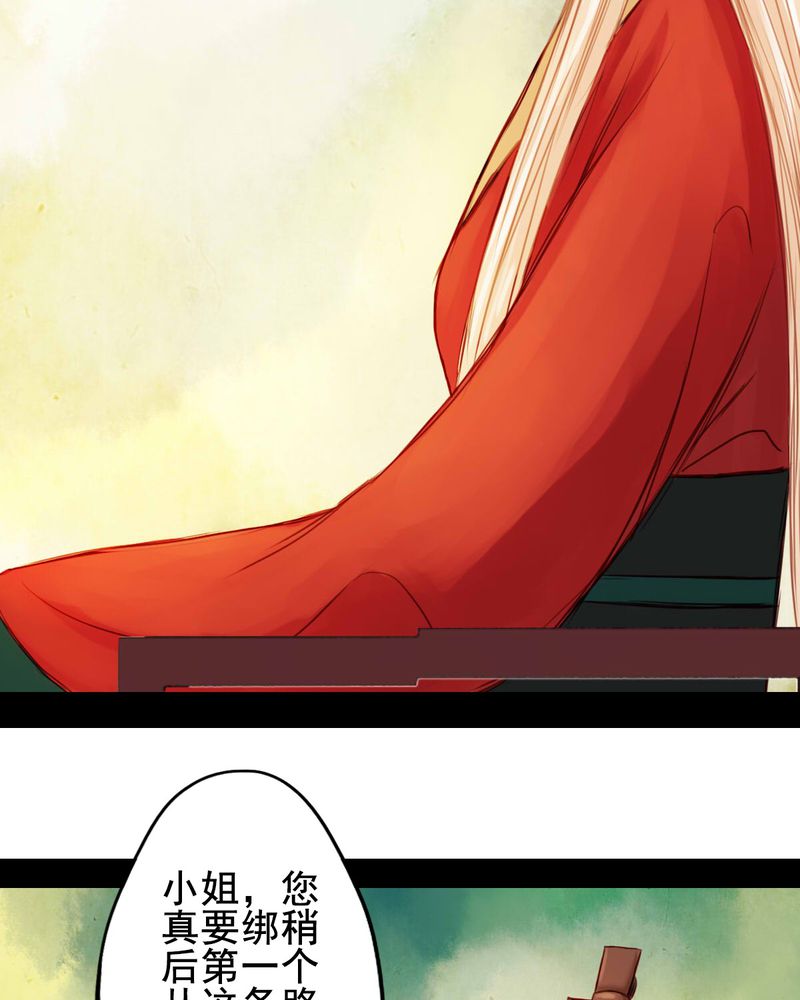 第28章：25