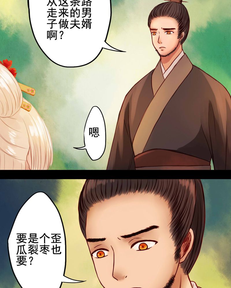 第28章：26