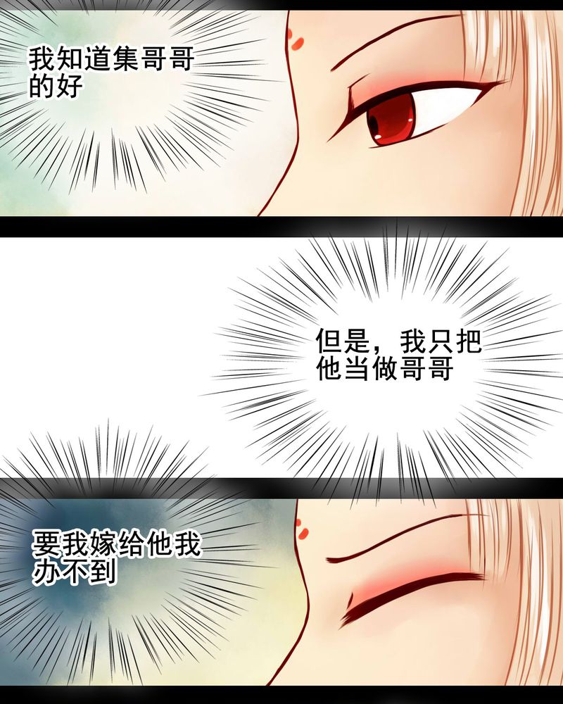第28章：29